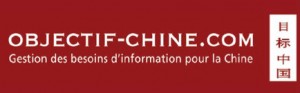 Logo-Objectif-Chine
